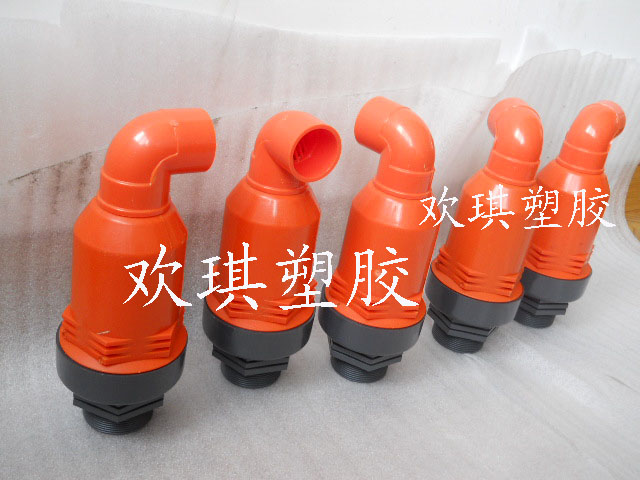 塑料排气阀图片