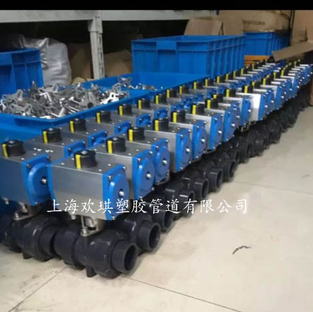 UPVC气动球阀