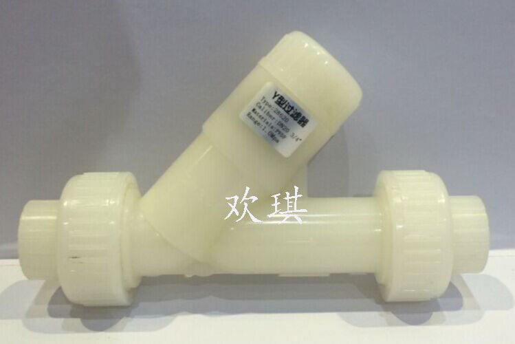 塑料Y型过滤器
