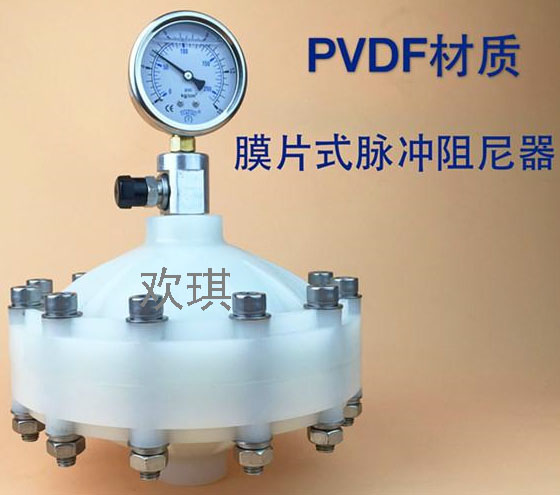 PVDF图片