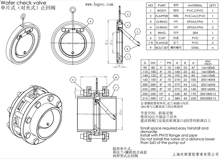 H74X对夹式止回阀尺寸