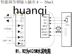 智能电动执行器接线图 智能电动执行器接线图