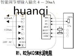 智能电动执行器接线图