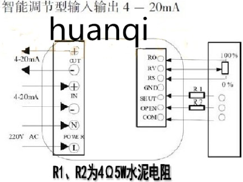 智能电动执行器接线图