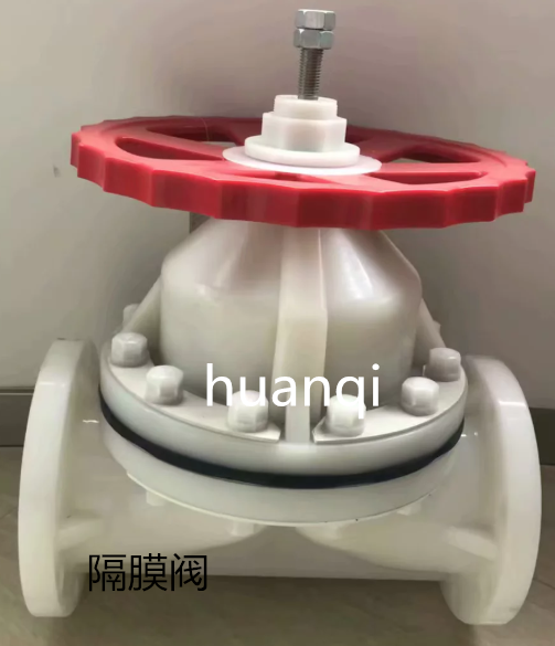 PVDF法兰隔膜阀