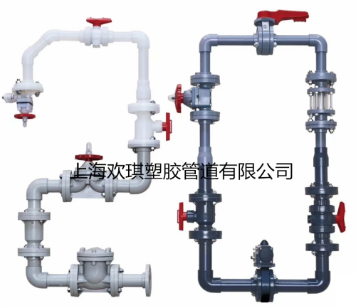 塑料球阀安装示意图展示