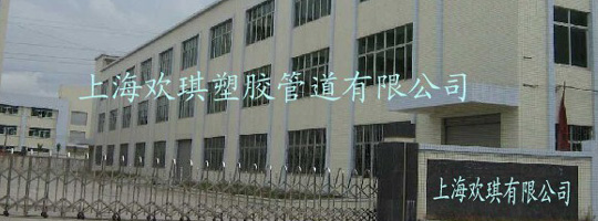 关于欢琪